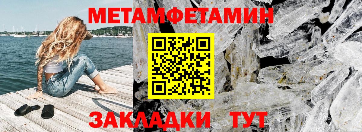 Amphetamine  Вход с VPN  Ачхой-Мартан  Amphetamine  мега tor  Амфетамин 98% 