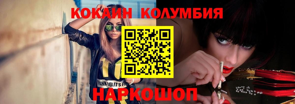 КОКАИН 98% Ачхой-Мартан