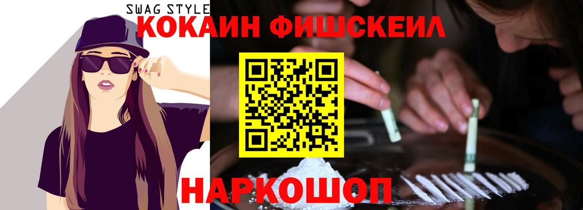Ачхой-Мартан  КОКАИН  Вход с VPN  COCAIN 97% 