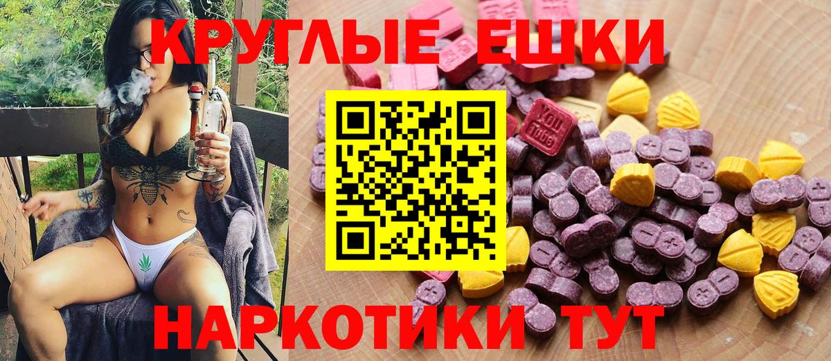 Ecstasy Cube Ачхой-Мартан
