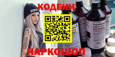 MESCALINE Апшеронск
