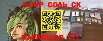 кокаин колумбия Апрелевка