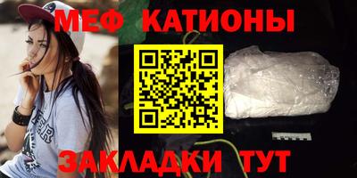 MESCALINE Апшеронск