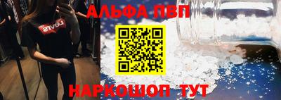 MESCALINE Апшеронск