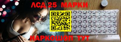 MESCALINE Апшеронск