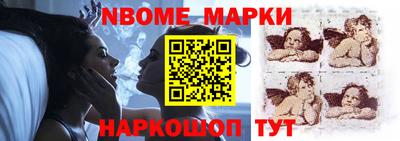MESCALINE Апшеронск