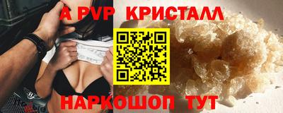 кокаин колумбия Апрелевка