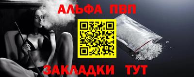 винт Аргун