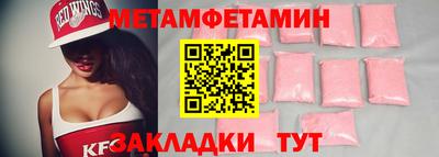 винт Аргун