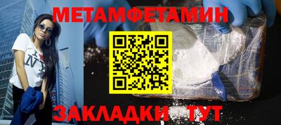 MESCALINE Апшеронск