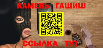 винт Аргун