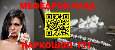 винт Аргун