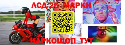 MESCALINE Апшеронск