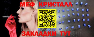винт Аргун