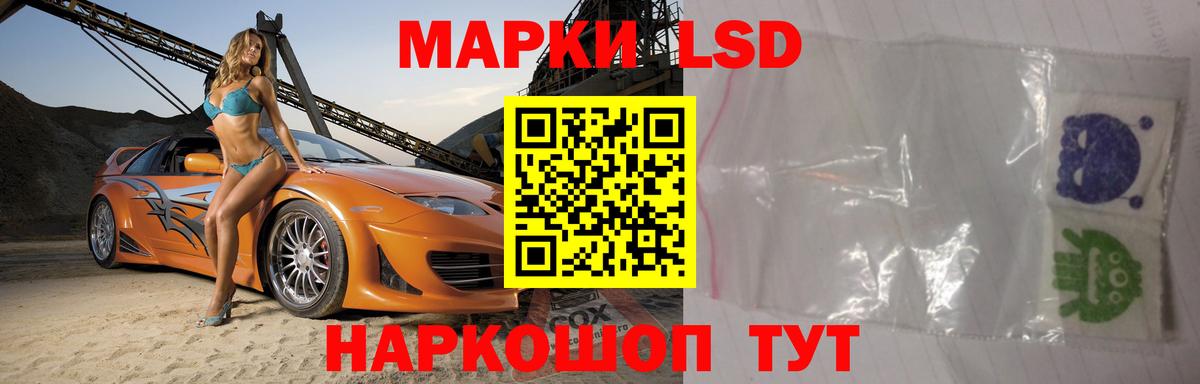 ЛСД экстази ecstasy Ачхой-Мартан