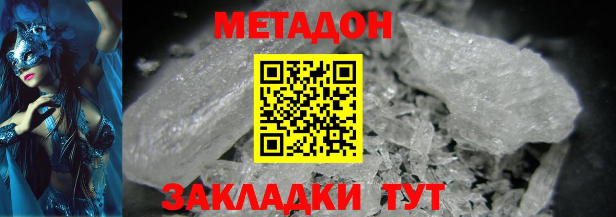 Ачхой-Мартан  KRAKEN маркетплейс  Вход с VPN  МЕТАДОН мёд 