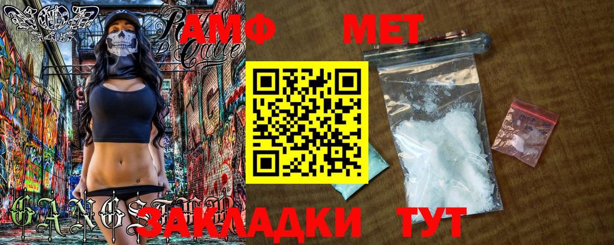 Ачхой-Мартан  Метамфетамин пудра  Вход с VPN  Метамфетамин пудра 