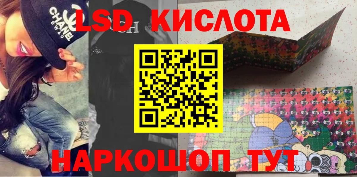 Марки N-bome 1,8мг  Марки N-bome 1,8мг  Вход с VPN  Ачхой-Мартан 