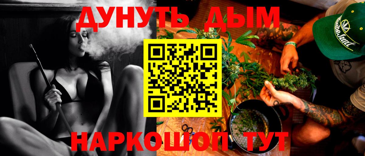 Каннабис тримм Ачхой-Мартан