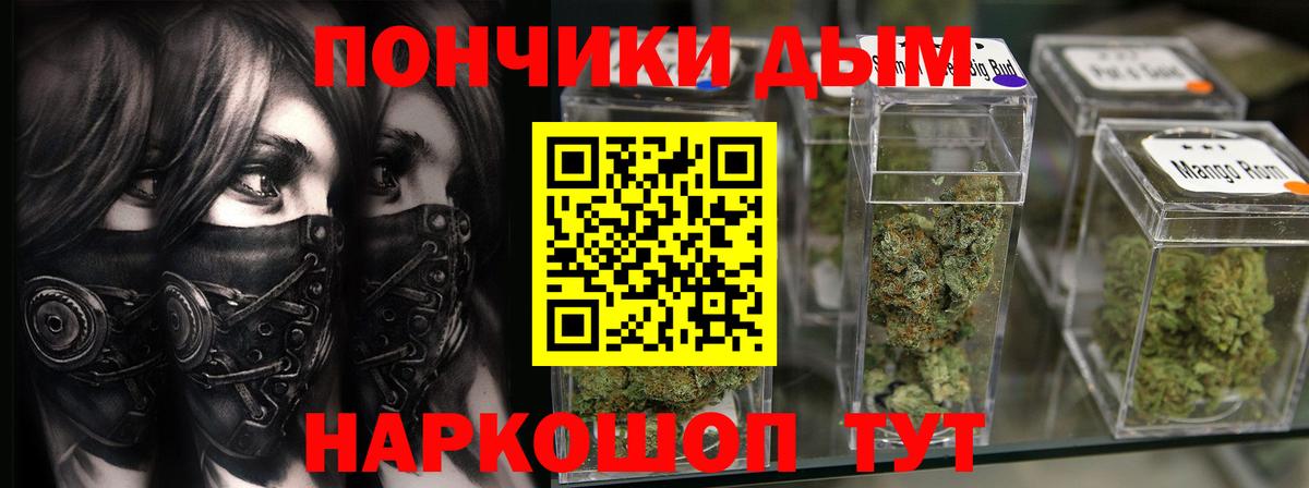 Конопля конопля  Конопля семена  Ачхой-Мартан  Вход с VPN  Бошки марихуана план 
